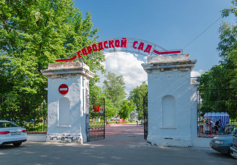 Городской парк