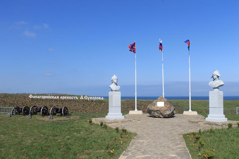 Остатки валов Фанагорийской крепости