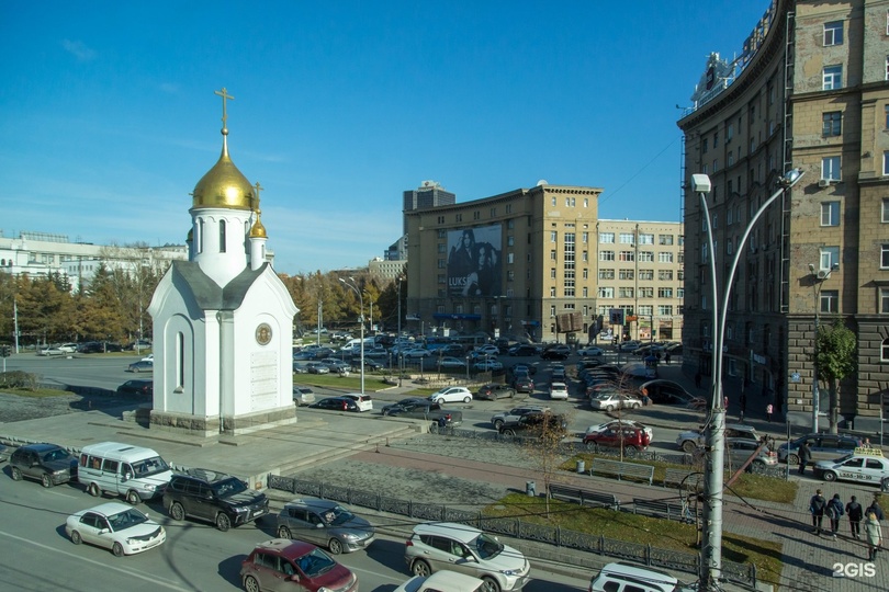 Часовня во имя Святого Николая Чудотворца