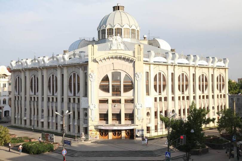 Самарская государственная филармония