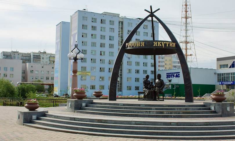 Якутск