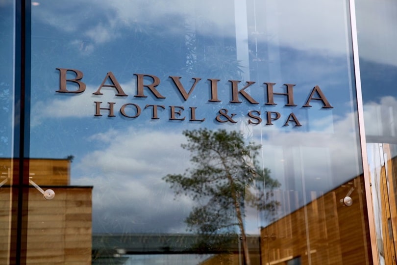 Отель Barvikha Hotel&SPA