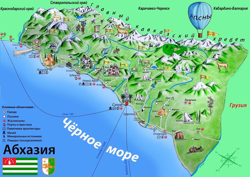 ТОП-5 курортов Абхазии 2024 года